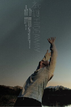 Hideaway (2023)