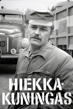 Hiekkakuningas (1972) Hiekkakuningas (1972)