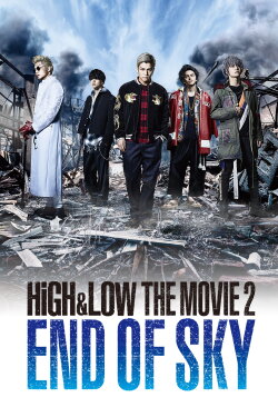HiGH&LOW The Movie 2: End of Sky (2017) HiGH&LOW The Movie 2: End of Sky (2017)