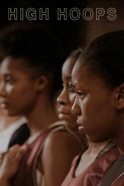 High Hoops (2015)