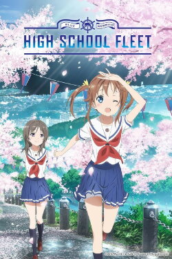 High School Fleet Movie (2020) High School Fleet Movie (2020)