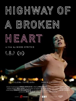 Highway of a Broken Heart (2023)
