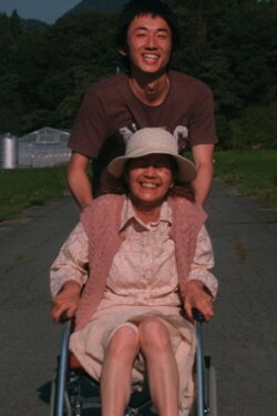 Hiko And Veda (2014) Hiko And Veda (2014)
