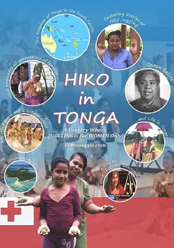 Hiko in Tonga: A Culture almost Lost (2019) Hiko in Tonga: A Culture almost Lost (2019)