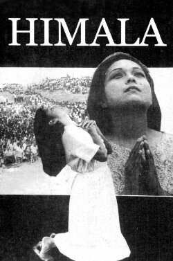 Himala (1982) Himala (1982)