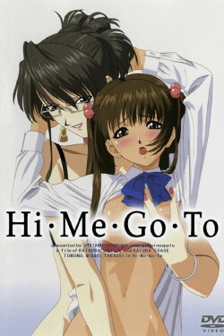 Hi.Me.Go.To (2002)