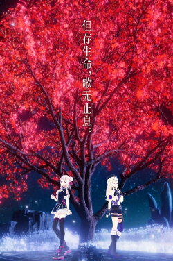 HIMEHINA LIVE 2021「藍の華」 (2021) HIMEHINA LIVE 2021「藍の華」 (2021)