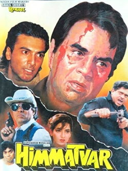 Himmatvar (1996) Himmatvar (1996)
