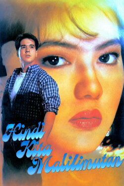 Hindi Kita Malilimutan (1993) Hindi Kita Malilimutan (1993)