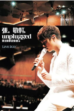 Hins Cheung 1st Unplugged Concert (2009) Hins Cheung 1st Unplugged Concert (2009)