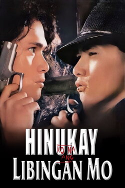 Hinukay Ko Na Ang Libingan Mo (1991) Hinukay Ko Na Ang Libingan Mo (1991)
