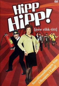 HippHipp! (2005)