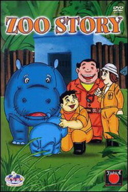 Hippo Director's Zoo Diary (1981) Hippo Director's Zoo Diary (1981)