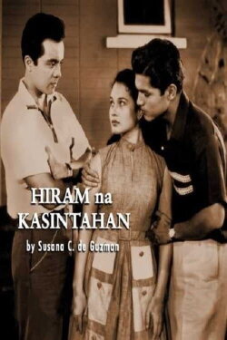 Hiram na Kasintahan (1954) Hiram na Kasintahan (1954)