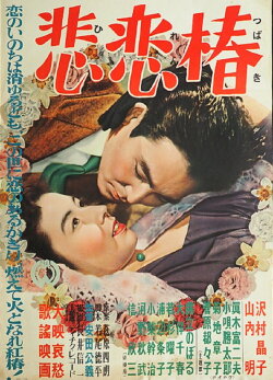 Hirenge (1950) Hirenge (1950)