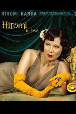 Hiromi in Love (2010) Hiromi in Love (2010)
