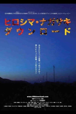 Hiroshima Nagasaki Download (2011) Hiroshima Nagasaki Download (2011)