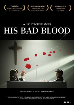 His Bad Blood (2019) His Bad Blood (2019)