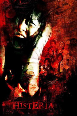 Histeria (2008) Histeria (2008)