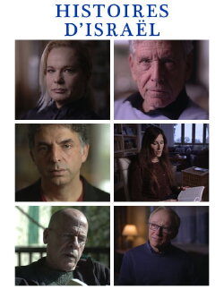 Histoires d'Israël (2018) Histoires d'Israël (2018)