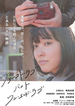 Hitomi (2019) Hitomi (2019)