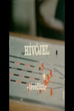 Hívójel (1980)