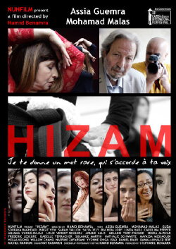 Hizam (2016) Hizam (2016)