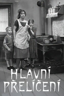Hlavní přelíčení (1971) Hlavní přelíčení (1971)
