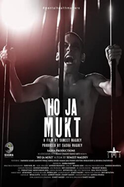 Ho Ja Mukt (2023) Ho Ja Mukt (2023)
