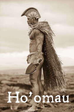 Hoʻomau (2017)