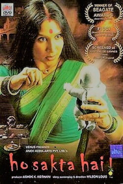 Ho Sakta Hai! (2006) Ho Sakta Hai! (2006)