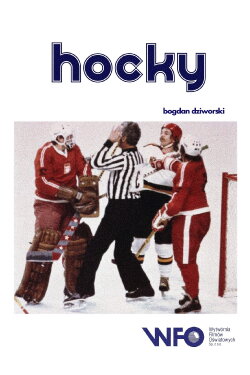 Hockey (1976) Hockey (1976)