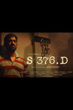 Hodu (2024)