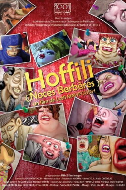 Hoffili (2013) Hoffili (2013)