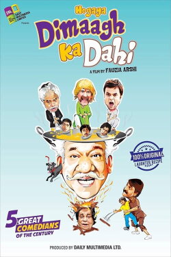 Hogaya Dimaagh Ka Dahi (2015) Hogaya Dimaagh Ka Dahi (2015)