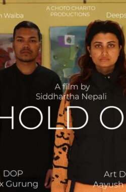 Hold On (2023) Hold On (2023)