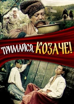 Hold on, Cossack! (1991) Hold on, Cossack! (1991)