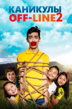 Holidays Offline 2 (2019) Holidays Offline 2 (2019)