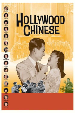 Hollywood Chinese (2007) Hollywood Chinese (2007)