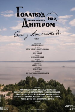 Hollywood on the Dnieper. Dreams from Atlantis (2014) Hollywood on the Dnieper. Dreams from Atlantis (2014)