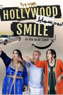 Hollywood Smile (2023)