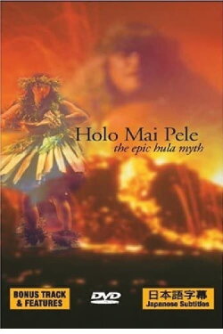 Holo Mai Pele (2001) Holo Mai Pele (2001)