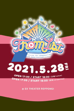 Hololive 1st Generation 3rd Anniversary LIVE (2021) Hololive 1st Generation 3rd Anniversary LIVE (2021)