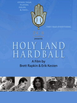 Holy Land Hardball (2010) Holy Land Hardball (2010)
