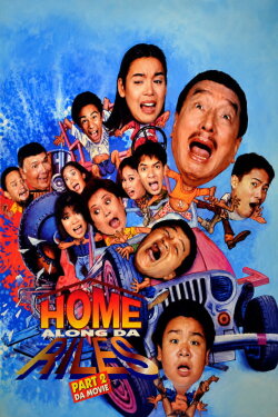 Home Along da Riles 2 (1997) Home Along da Riles 2 (1997)