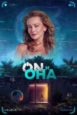 Home (2025) Home (2025)