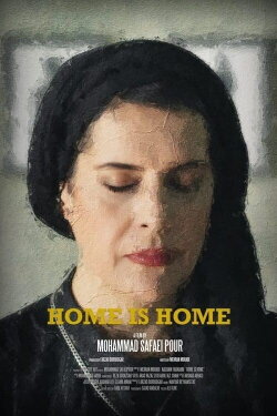 Home is Home (2023)