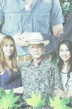 Home Video (Made in Thai Town) (2010) Home Video (Made in Thai Town) (2010)