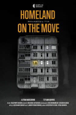 Homeland on the Move (2023)