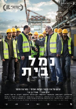 Homeport (2016) Homeport (2016)